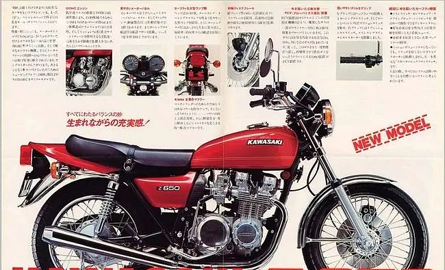 川崎复古新车Z650RS,将在9月27日正式公布