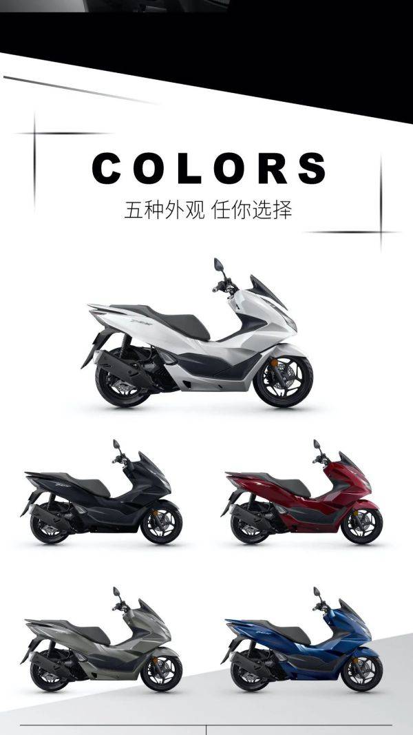 排量提升8cc，PCX160参数公布，即将公布