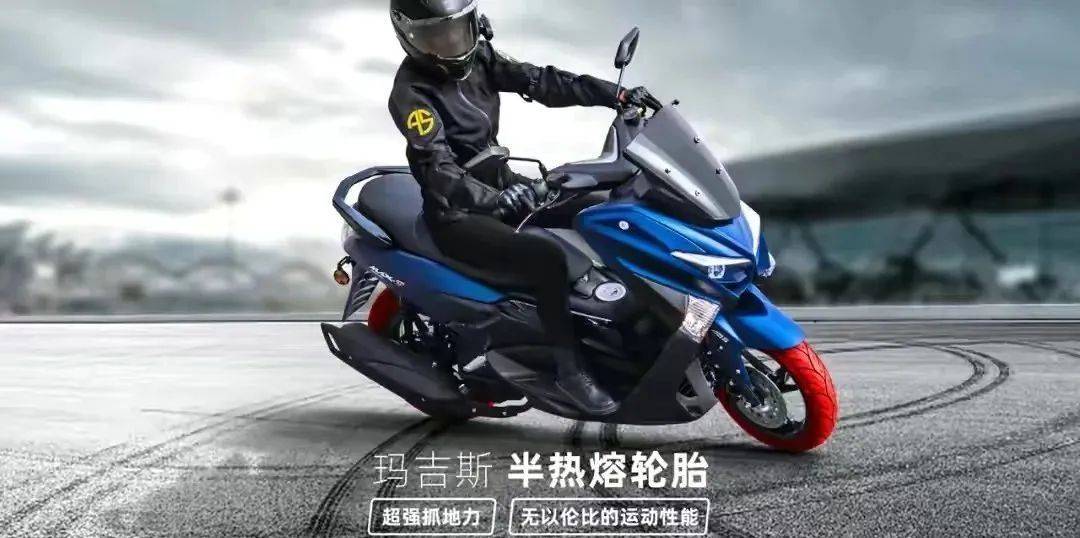 又一品牌对雅马哈动手了,国产“NMAX150”来了,售价10800起