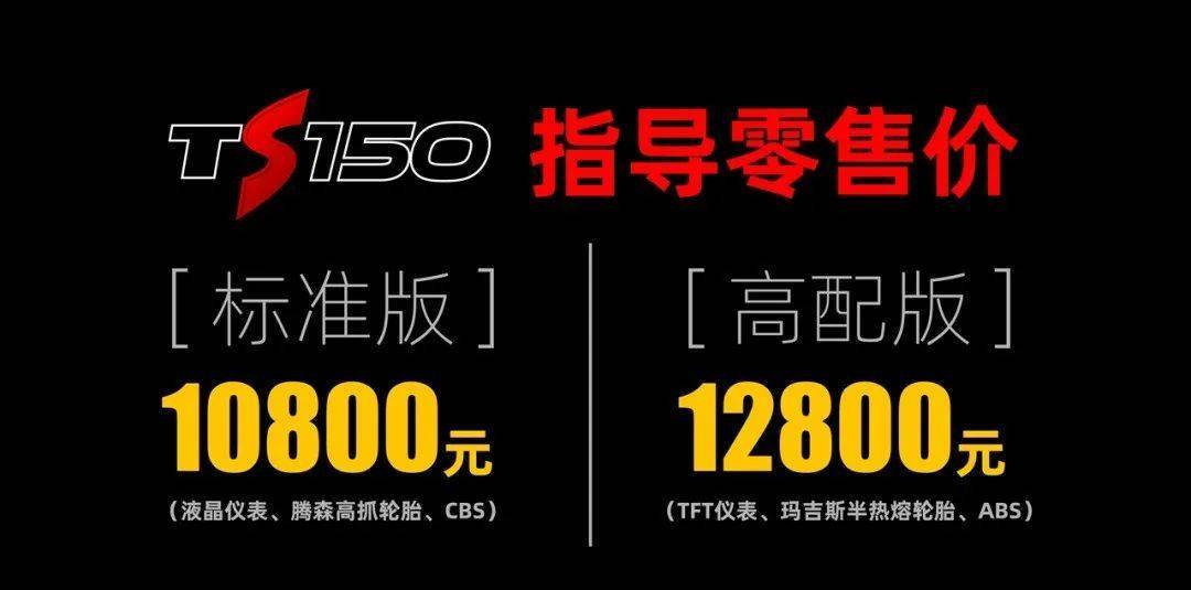 又一品牌对雅马哈动手了,国产“NMAX150”来了,售价10800起