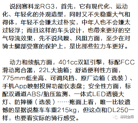 摩托车|我们真的那末需要ADV吗?