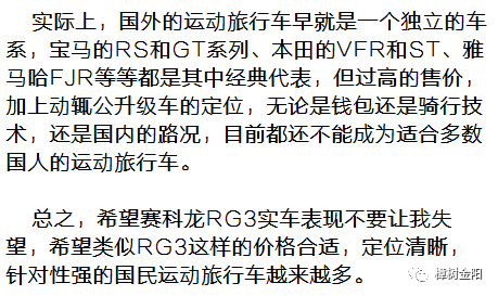 摩托车|我们真的那末需要ADV吗?