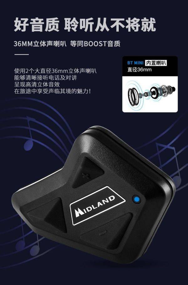 MIDLAND BT MINI 蓝牙耳机开箱简评