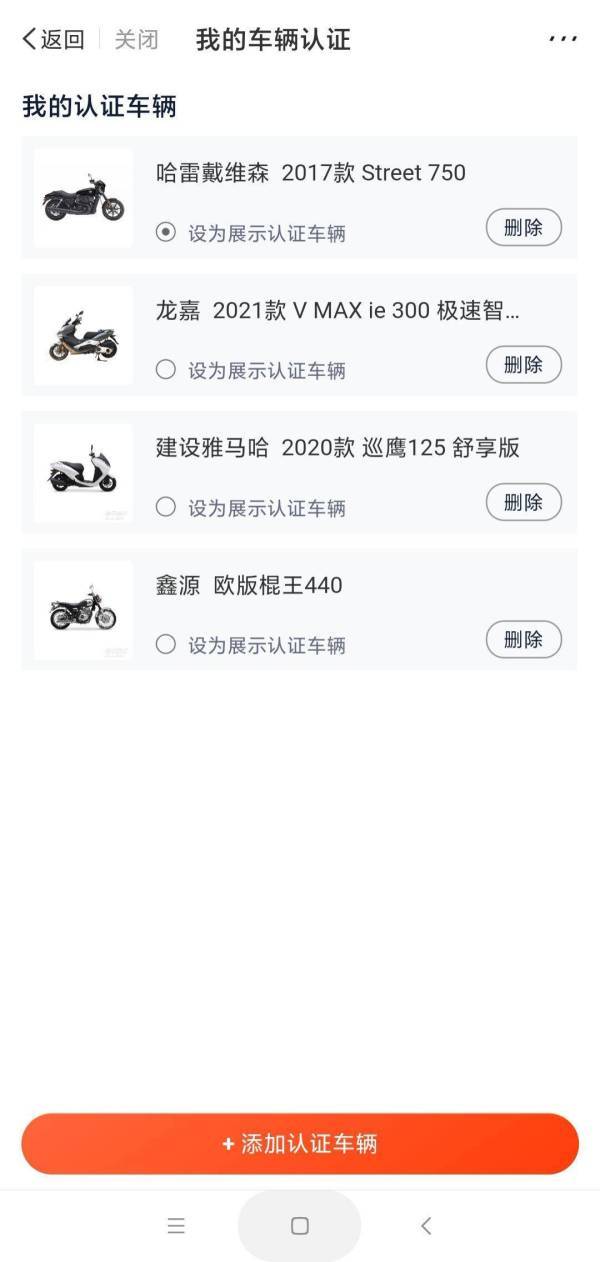 龙嘉300vmax真实优缺点，想看缺点的来！长处也同样突出！