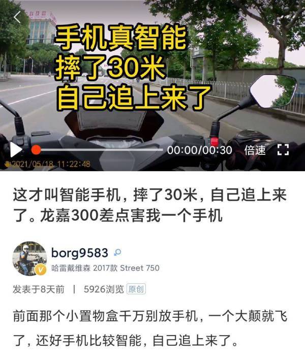 龙嘉300vmax真实优缺点，想看缺点的来！长处也同样突出！