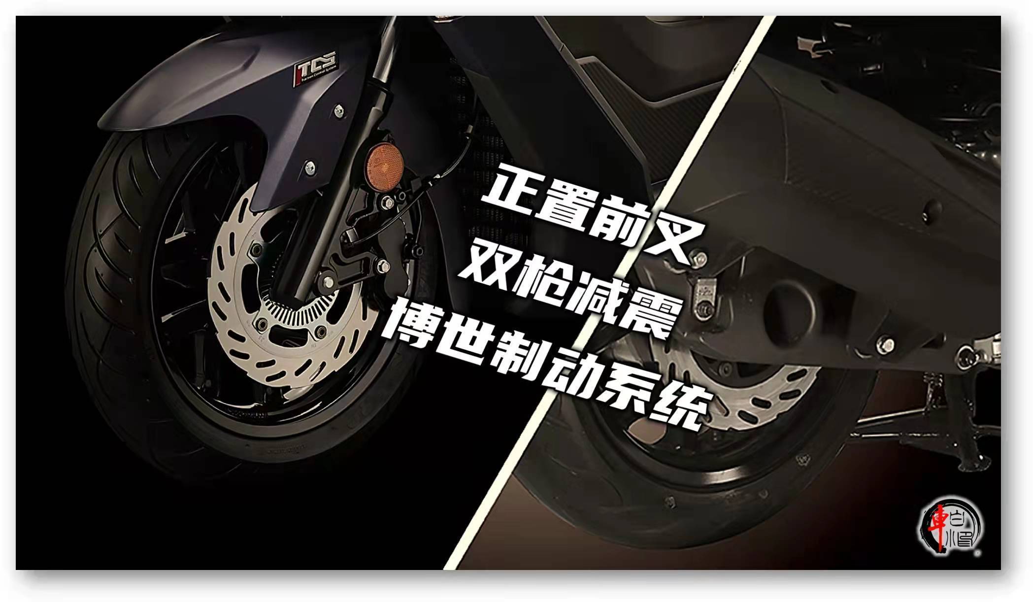 踏板不知怎么选，国产三阳“九妹”的挑选Joymax z300