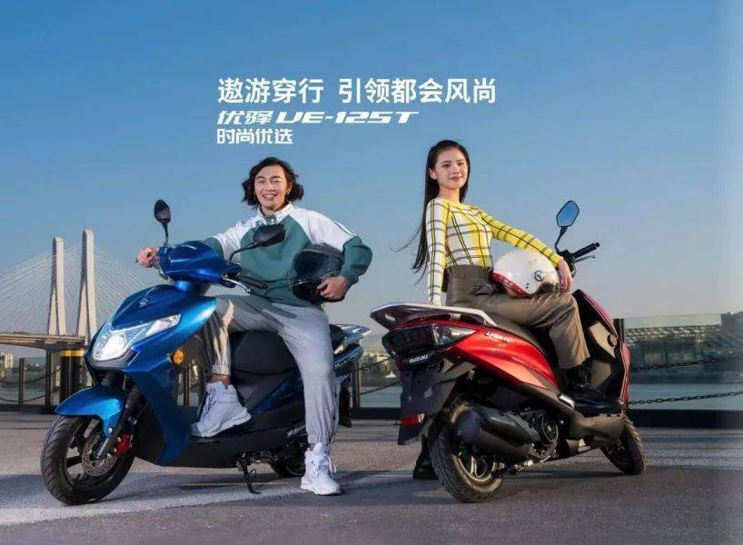 新一代买菜神车？济南铃木UE125上市，售价8380元起