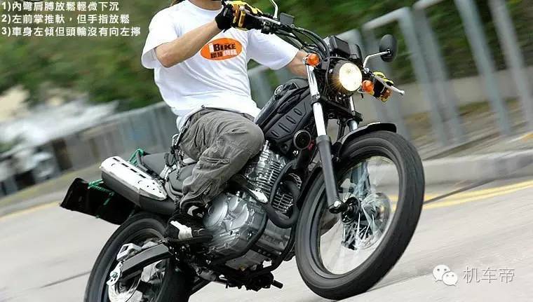 有用提升摩托车骑行速率的小技能（1）