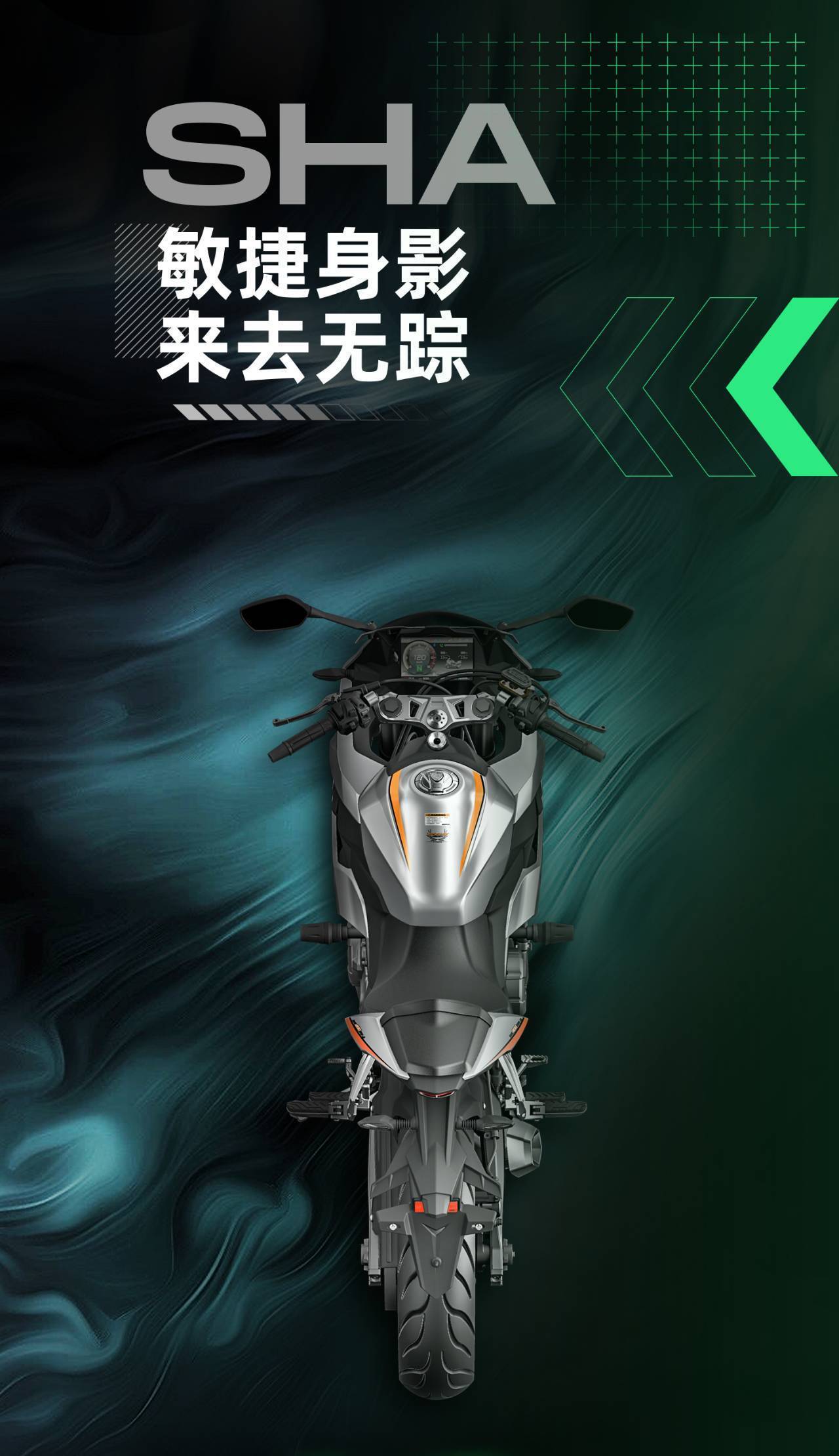 赛科龙RC401仿赛登录工信部，2月15号开启盲盒预定