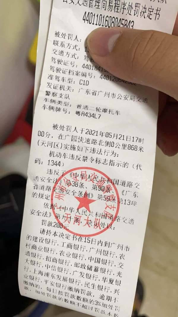 陪伴11个月cm300.历时11000公里，换下一任新车主