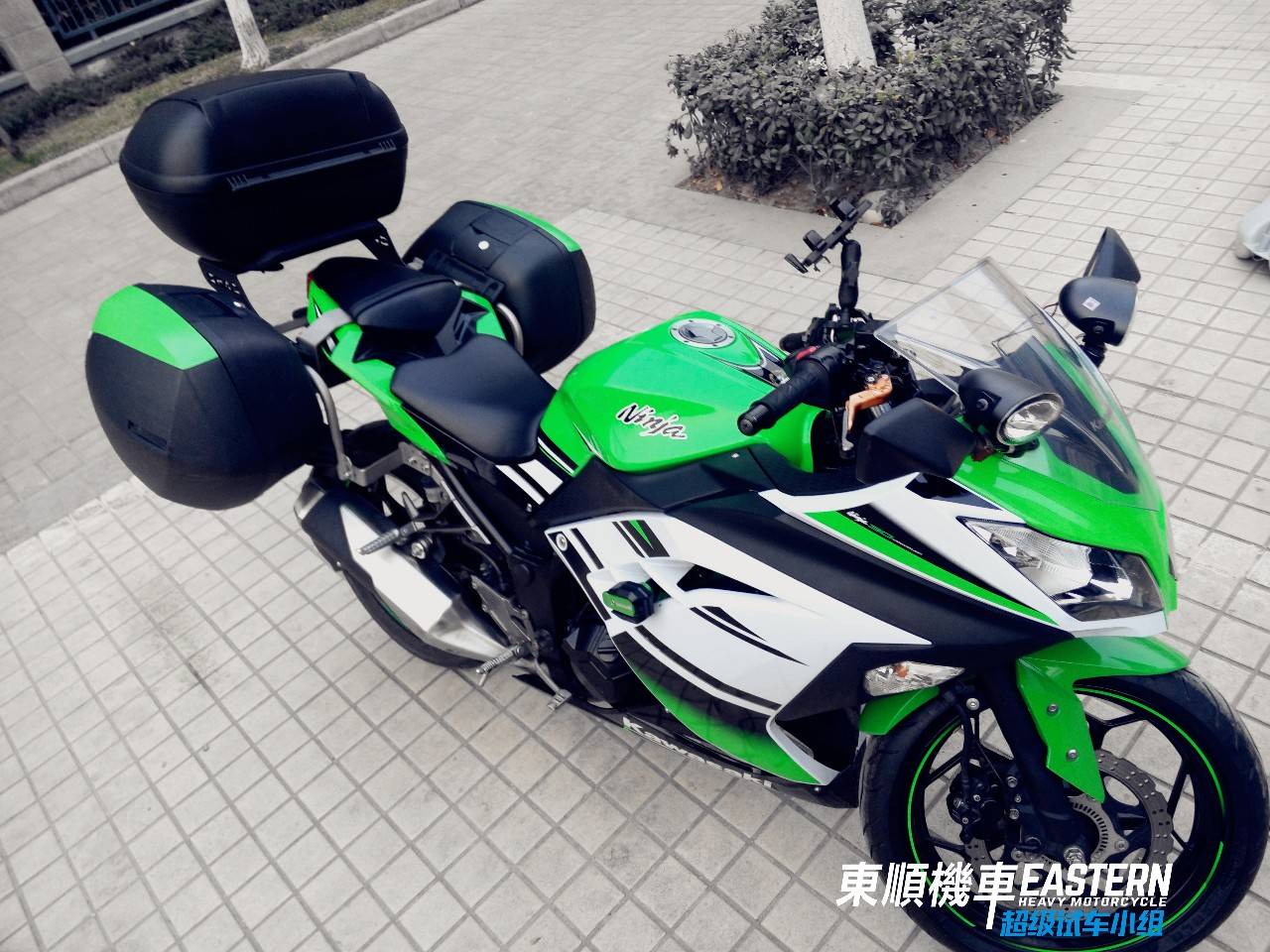 小忍者有大梦想：川崎Ninja250改装