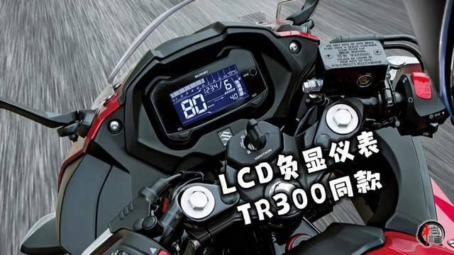 售价2.66W！仿赛经典豪爵铃木GSX250R能打不升级