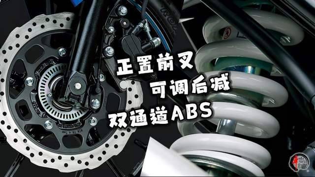 售价2.66W！仿赛经典豪爵铃木GSX250R能打不升级