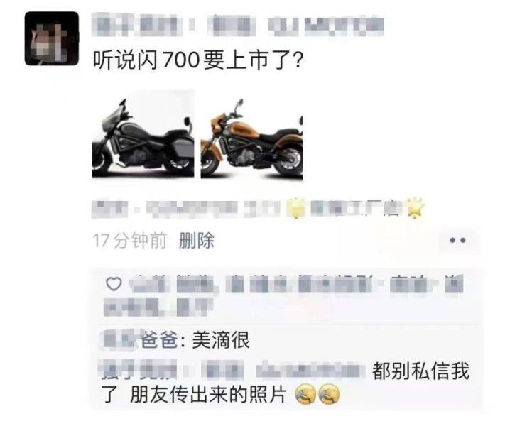 QJMOTOR闪500还没落地，闪700又要来了