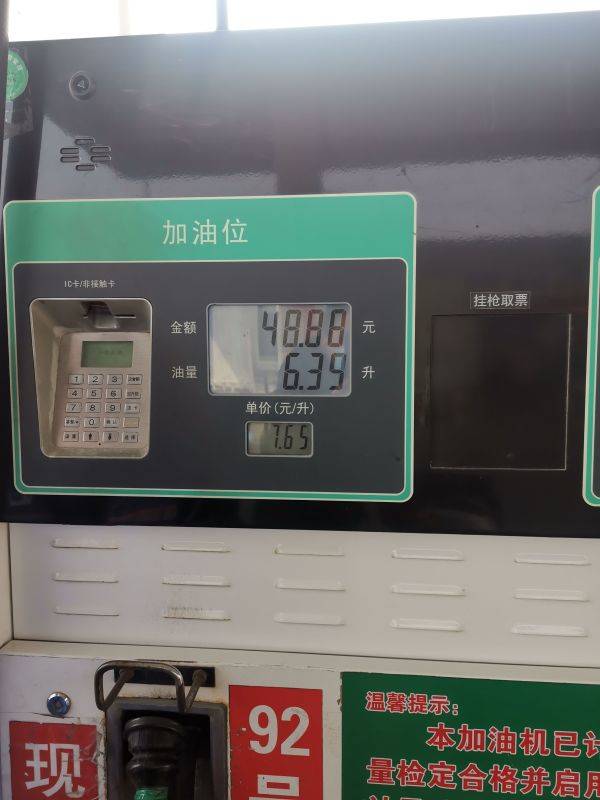 豪爵Afr125提车