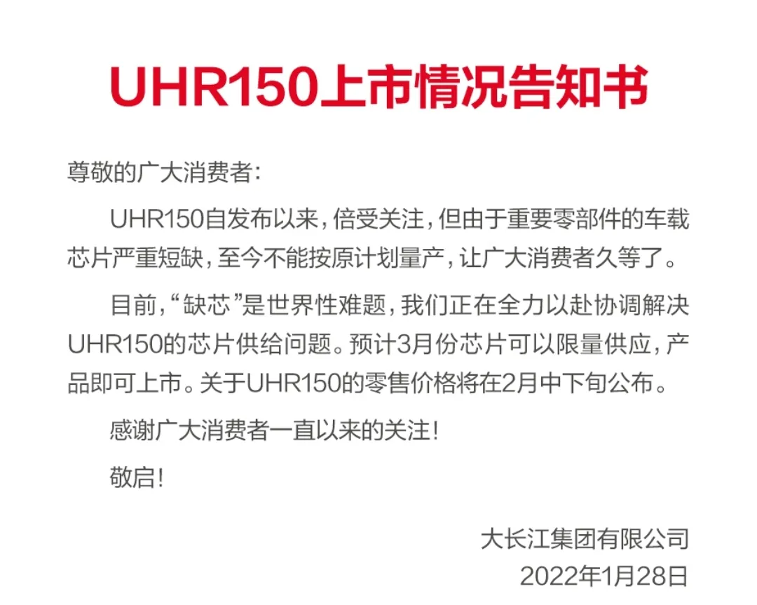 豪爵UHR150专利曝光，传动系统有明显改变