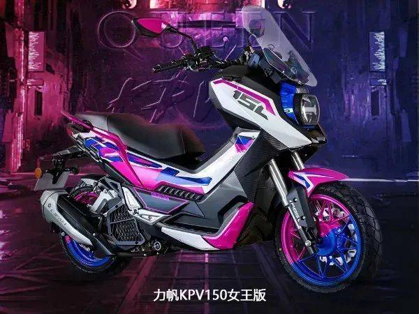 情人节限定,QJMOTOR推出限量100台的闪300S真爱粉