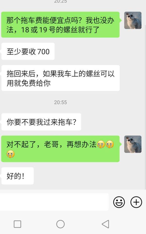 要不是我及时发现。我现在已经出事了。