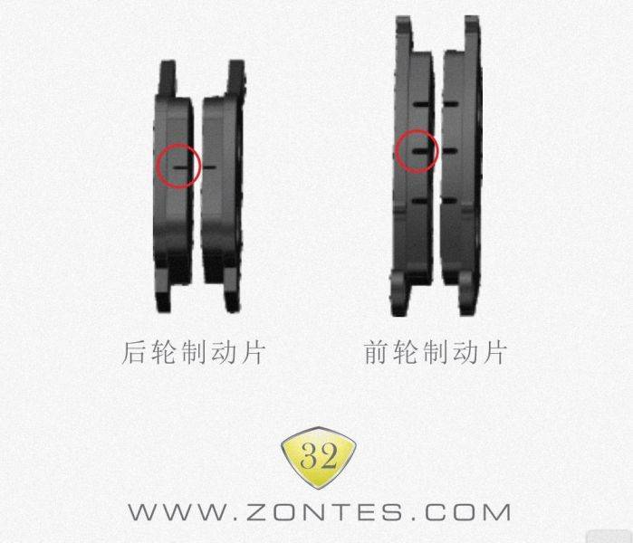 升仕310V质量跟踪：刹车皮多久换一次？