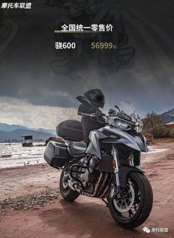 QJMOTOR骁600售价发布