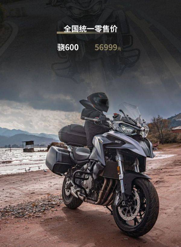 56999元！四缸休旅QJMOTOR骁600正式发布，贵吗？