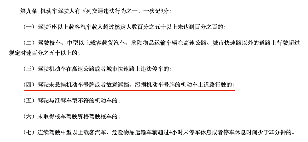 明年4月起实施的新政关于摩托车的变动