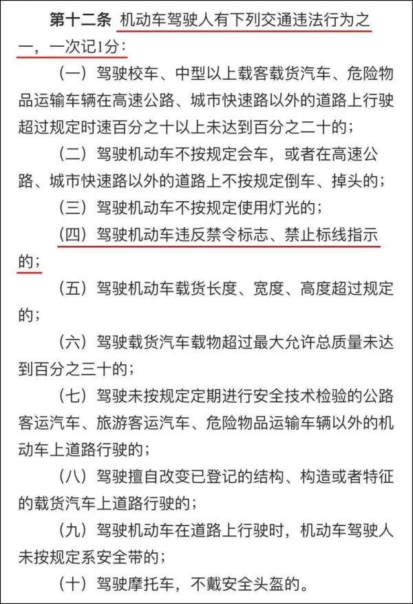 明年4月起实施的新政关于摩托车的变动