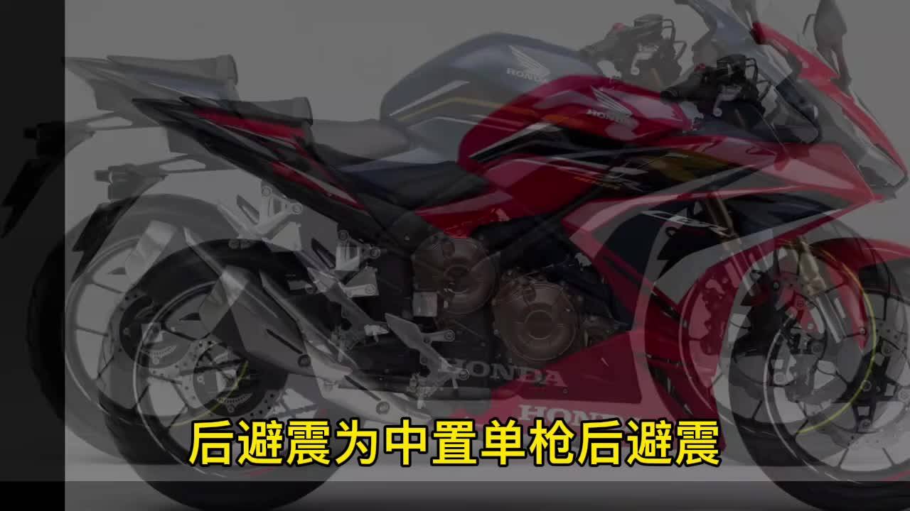 年内上市，本田CBR400R开起预定，买吗？！