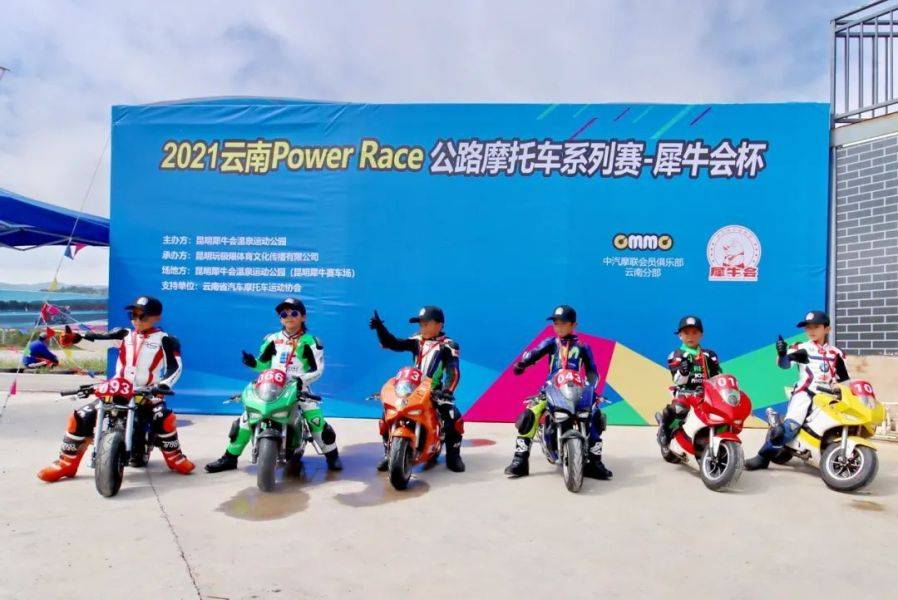 南京远驱:云南 PowerRace 公路摩托车系列赛排位 剪影