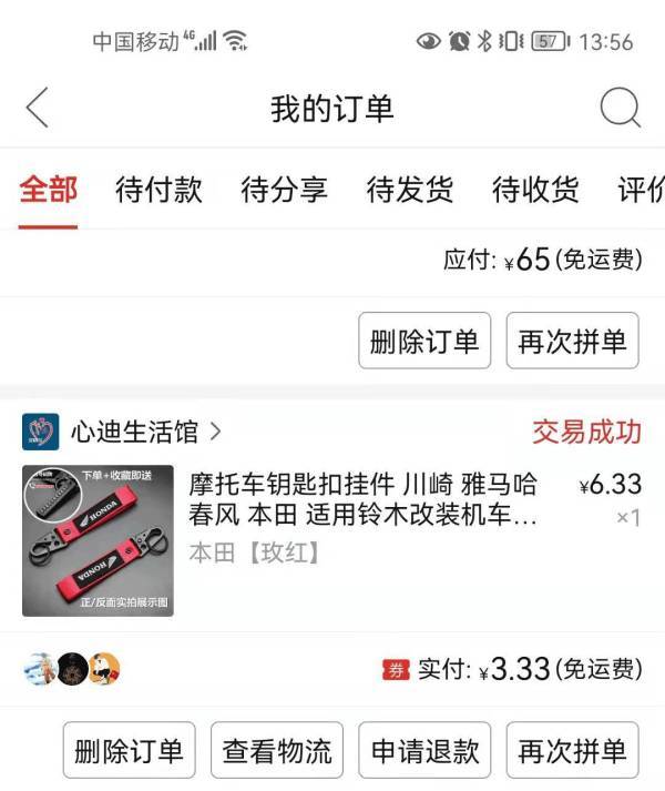 摩托车骑行装备都需要什么？什么值得买？