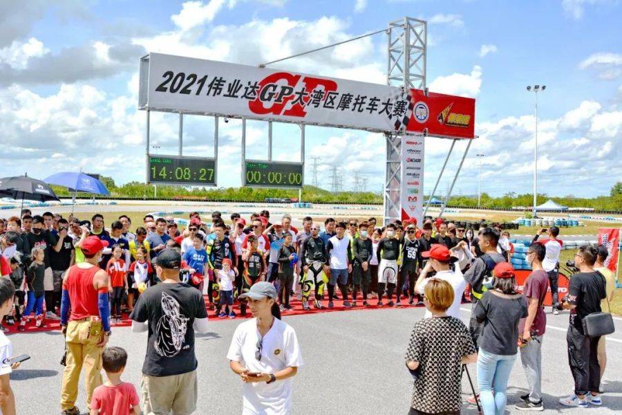 伟业达 GP:2021 大湾区摩托车大赛 序