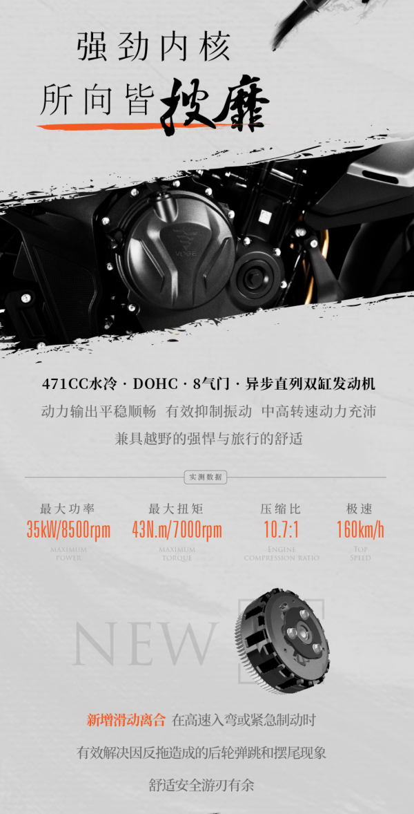 调价5200元!无极500DS经典版,33580元惊喜来袭!