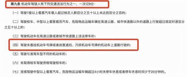 喜忧参半 —— 摩托车禁行扣分3改1，未来临控将更严？