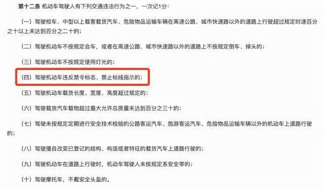 喜忧参半 —— 摩托车禁行扣分3改1，未来临控将更严？