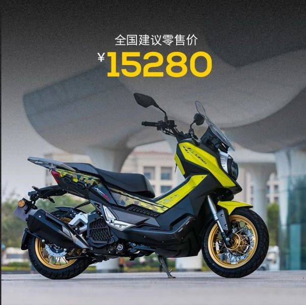 15280元！力帆KPV150越野版发布，却没了ABS