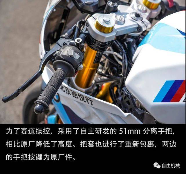 你没见过的G310R竞技版,试驾中国公路赛车队培训车丨把玩