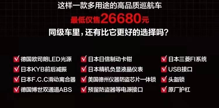 QJ，轻骑大韩，豪爵的品控属于什么水平？三款太子车谁更优秀？