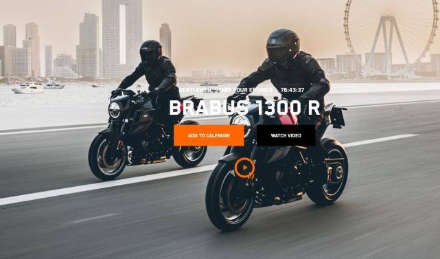 KTM BRABUS 1300R配置参数公开 情人节当天发布