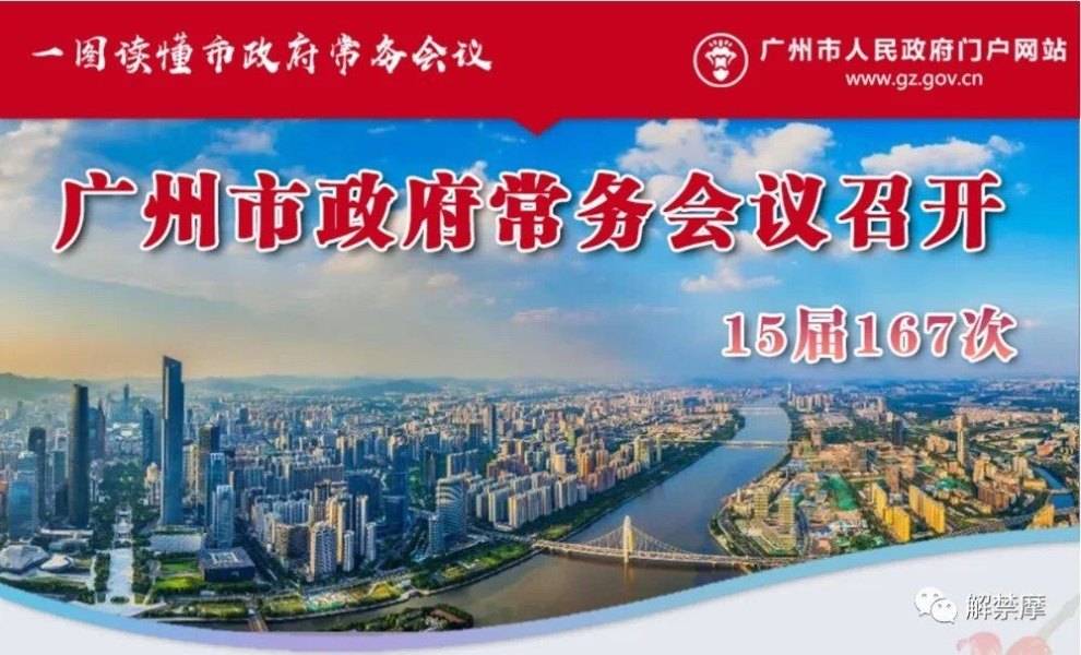 广州禁摩20年！！近日发布对禁摩延续5年公告。懒政可耻！！