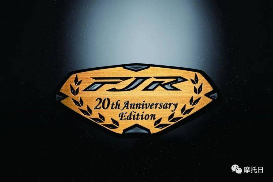雅马哈发布20周年纪念版FJR 1300A/AS2,还是最终版