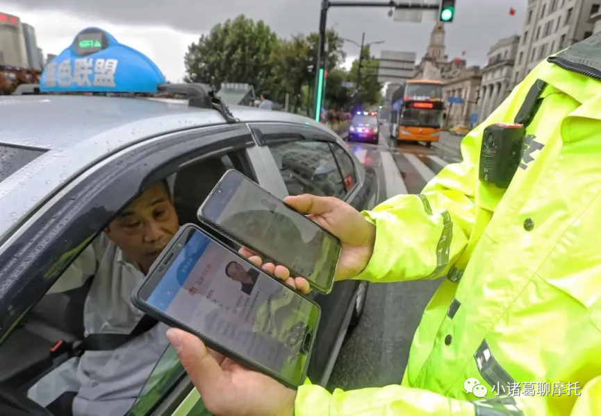 电子驾驶证12月10日起全国全面推行,交警蜀黍手把手教你申领!