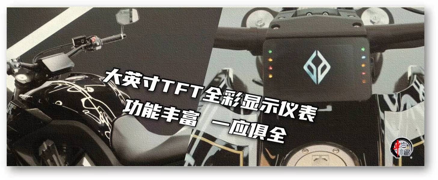 国产最大排量四缸巡航车，奔达LFC700燎