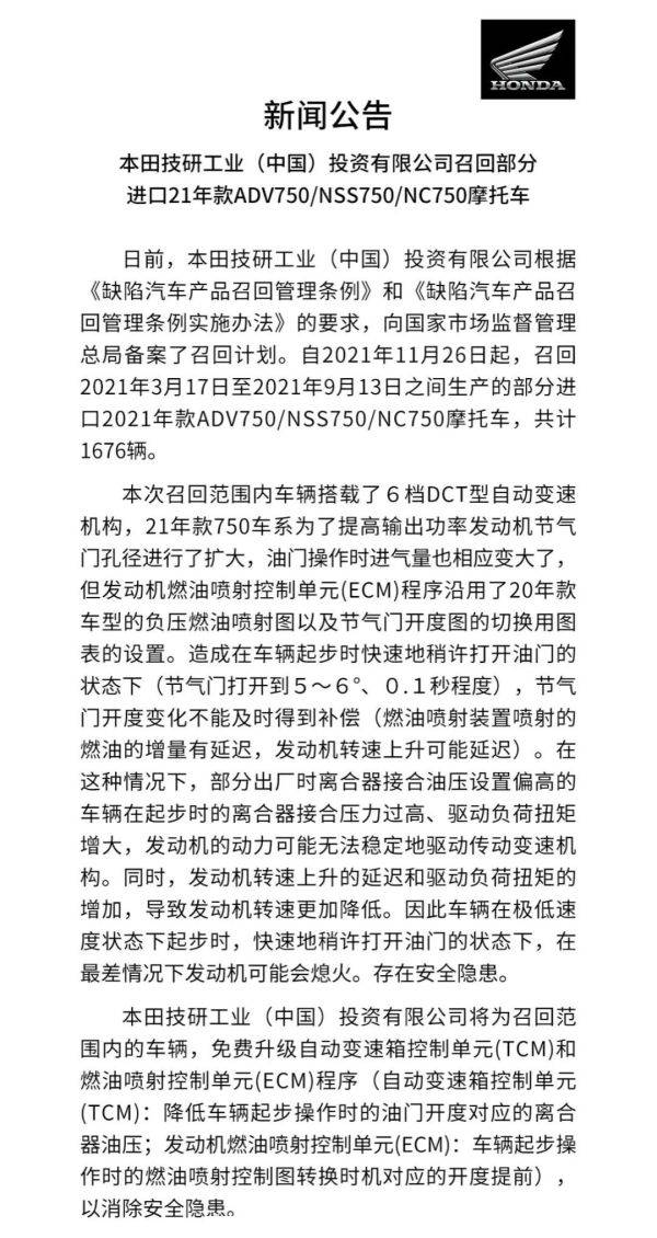 爷爷被忽悠将9000元摩托100元卖出？/ 杜卡迪斩获第6届意大利品牌设计展人气品牌奖！| 车坛头条