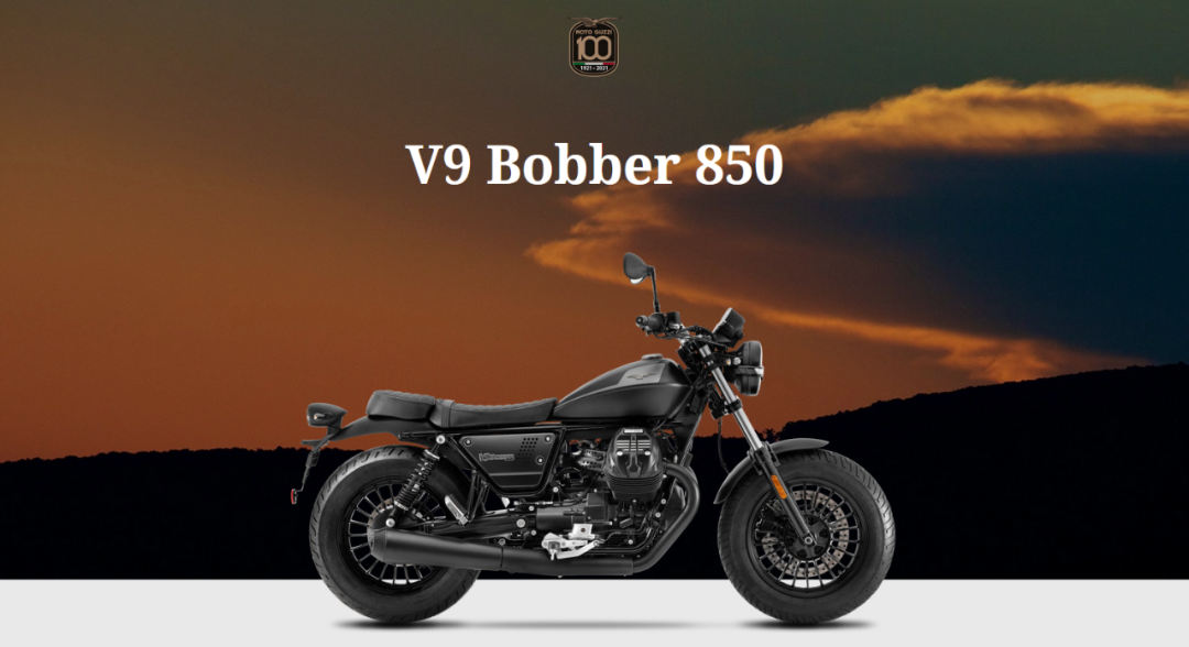 平而不凡,全新V9 Bobber