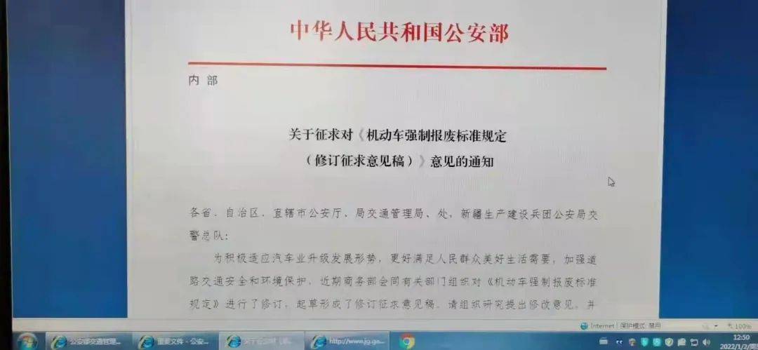 二轮摩托车即将取消报废年限?