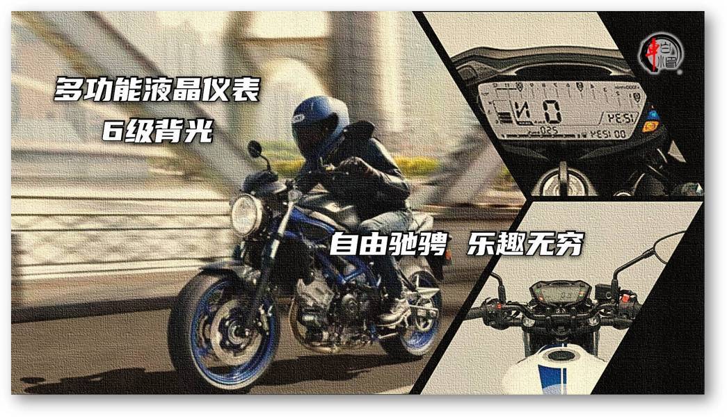 乐趣与激情90°V双-铃木SV650/ 8.58W考虑一下？