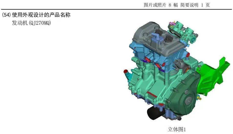 钱江新双缸发动机专利曝光!国产“川崎400”将要到来?