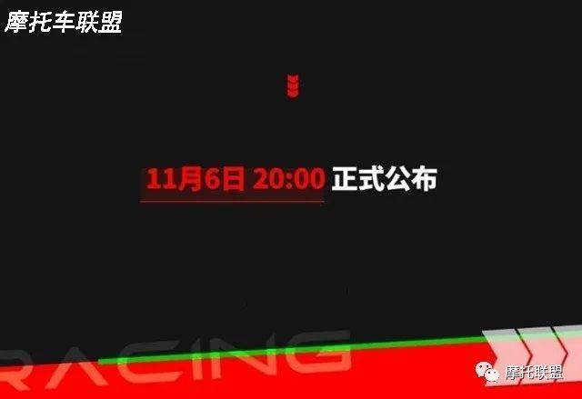 阿普利亚将发布GPR250R赛道定制版