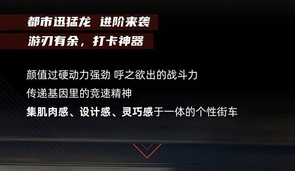 11980元!凶猛能量2022款小迅龙150S全擎释放焕新上市