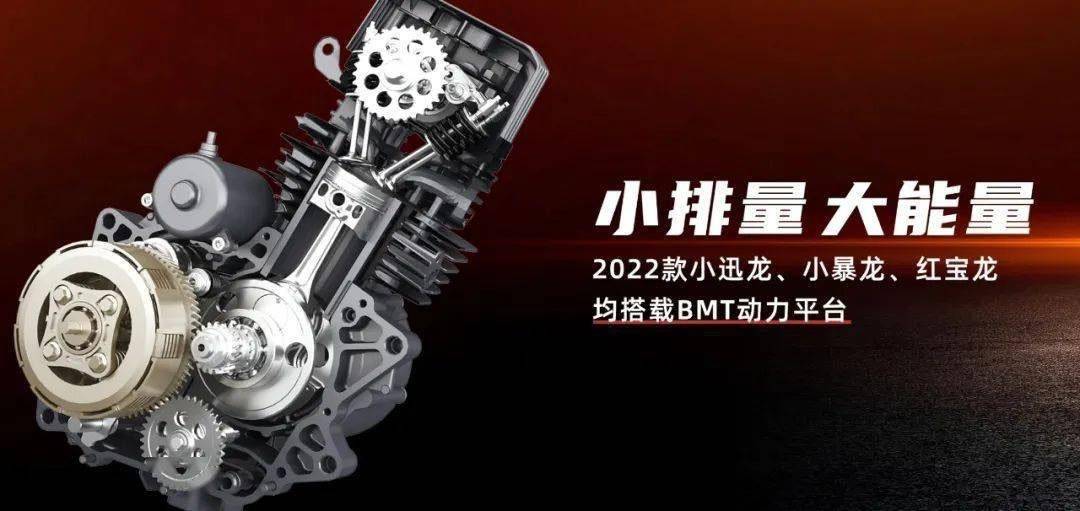 贝纳利小排量街车整体迎来2022小改款！